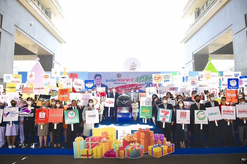 New Year Grand Sale 2023 Press Conference at the Ministry of Commerce in Nonthaburi Province